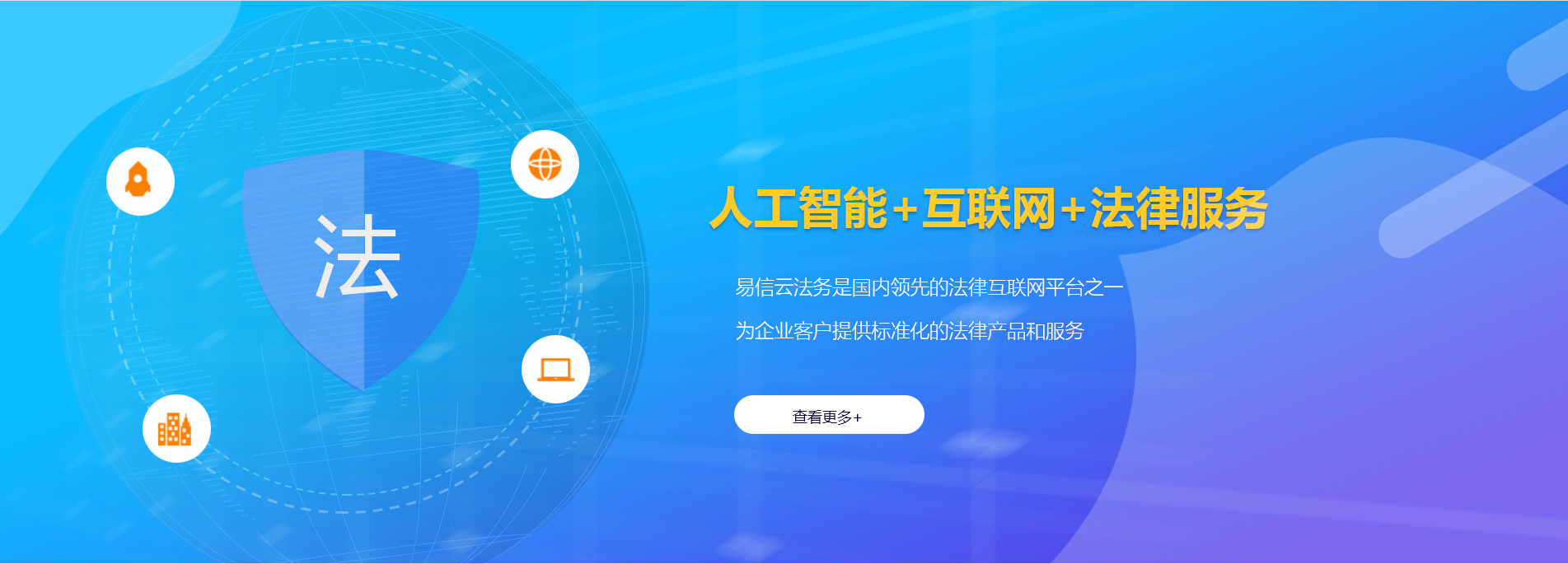 兰溪律师在线咨询