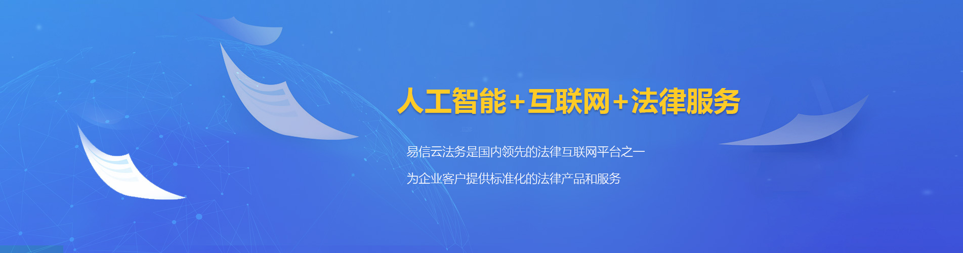 兰溪律师在线咨询